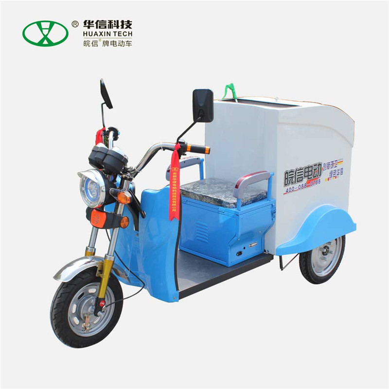 重慶城潔快速保潔車BJ3015